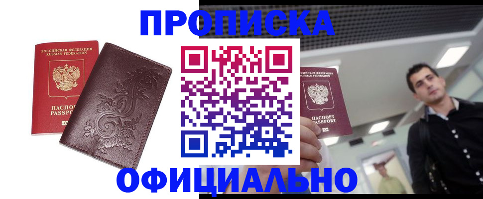 регистрация для школы в Орехово-Зуево