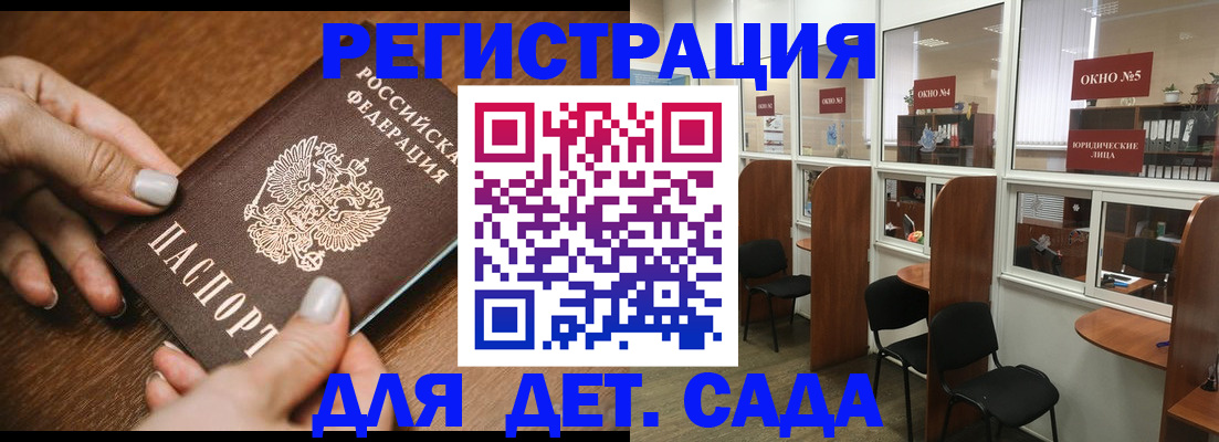 миграционный учет в Орехово-Зуево